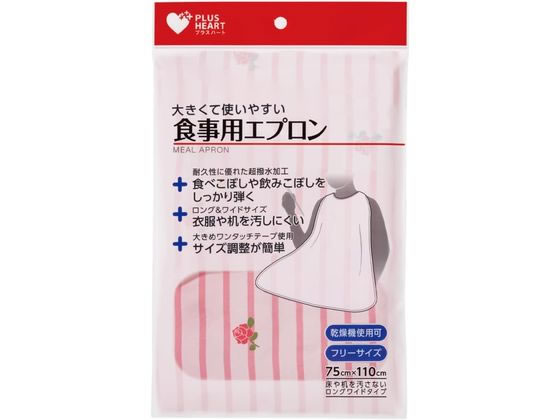 【ブラックフライデー限定★27日9:59迄店内ポイント2倍】オオサキメディカル PH食事用エプロン ピンク 73737 食事エプロン 食事ケア 介護 衛生材料