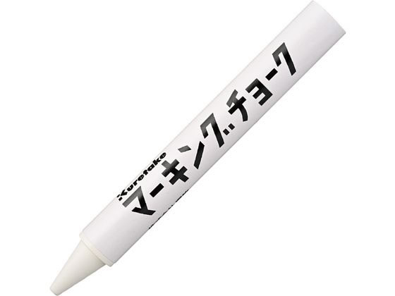 【スーパーSALE限定2,000円クーポン＆11日9:59迄ポイント2倍】 呉竹 マーキングチョーク 白 KG600-11 ボードマーカー