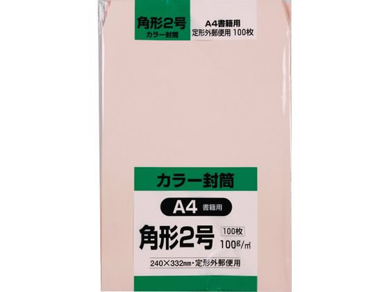 �ڳ�ŷ�����ѡ�SALE������ݥ����2�ܡ�2,000�ߥ����ݥ�ۥ��󥰥����ݥ졼����� ���եȥ��顼���� ��2 �ԥ� 100���� K2S100P A4���� ��...