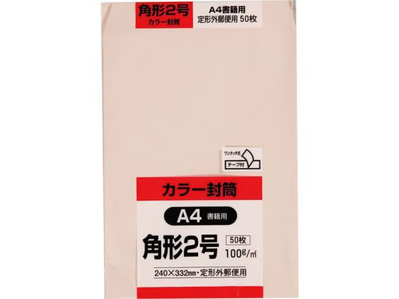 �ڳ�ŷ�����ѡ�SALE������ݥ����2�ܡ�2,000�ߥ����ݥ�ۥ��󥰥����ݥ졼����� ���顼���� ��2 �ơ��� 50���� K2S100PQ50 A4���� ͹��...