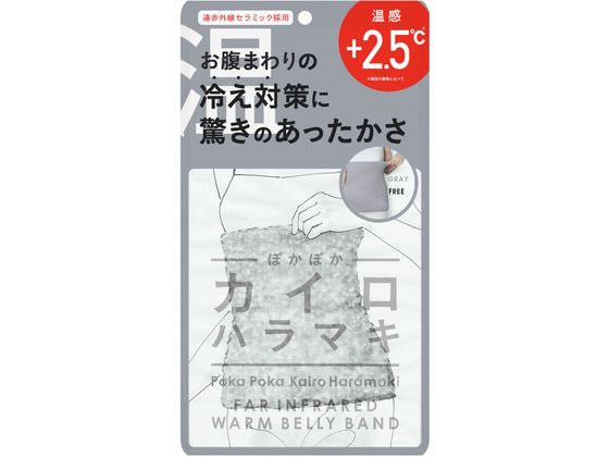 【楽天大感謝祭限定★26日9:59迄ポイント2倍】i.D ぽかぽかカイロハラマキ 02 GRAY ガードル パンツ 女..