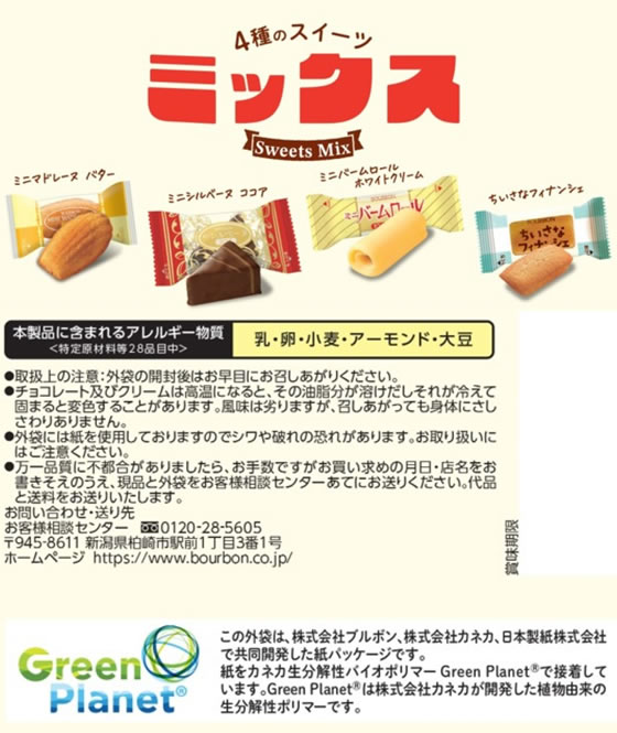 �ڥ�ӥ塼��Ƥ�100��OFF�����ݥ�ۥ֥�ܥ� 4��Υ������ĥߥå��� �ǥ����Ȳۻ� ���ۻ�