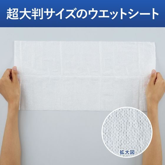 【レビュー投稿で100円OFFクーポン】【お取り寄せ】コクヨ HibiFull 超大判ウェットシート 本体 アルコール バケツ 100枚 アルコールティッシュ アルコールシート アルコール除菌シート アルコール除菌ウエットティシュ フタ付き 除菌シート 大量 詰め替えタイプ