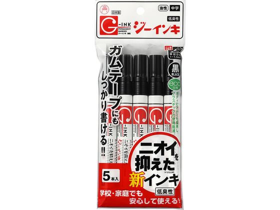 樂天商城 - 【レビュー投稿で100円OFFクーポン】【お取り寄せ】寺西化学工業 ギタージーインキ中字黒5本入 GIN5-T1-5P 黒 ブラック系 油性ペン 油性マーカー