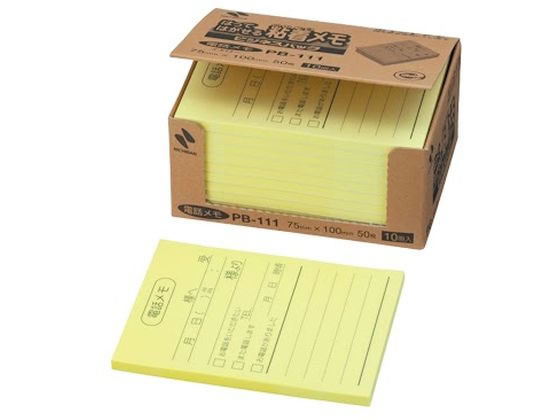 �ڳ�ŷ�����ѡ�SALE������ݥ����2�ܡ�2,000�ߥ����ݥ�ۥ˥��Х� �ݥ���ȥ�� ������ �ӥ��ͥ��ѥå� 75��100mm 10�� �� �� �դ��� �����...