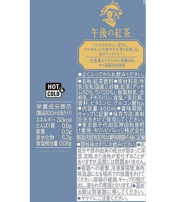 �ڳ�ŷ�����ѡ�SALE���������20%OFF��2,000�ߥ����ݥ������̵�� ����� ���ι��� �����륰�쥤�ߥ륯�ƥ��� 400mL 24�� �ڥåȥܥȥ� ���� ������ ����