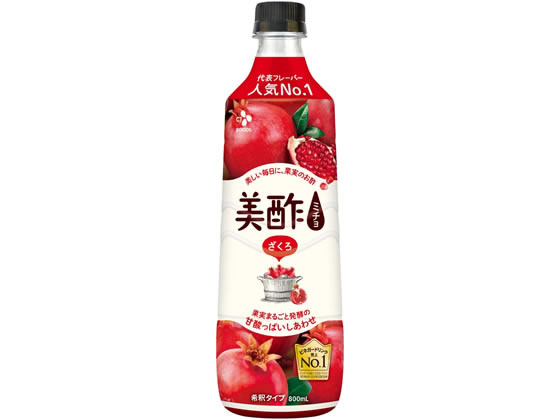 【レビュー投稿で100円OFFクーポン】CJ FOODS JAPAN 美酢 ざくろ 800mL 健康補助食品 健康ドリンク 栄養補助食品 栄養ドリンク 健康食品