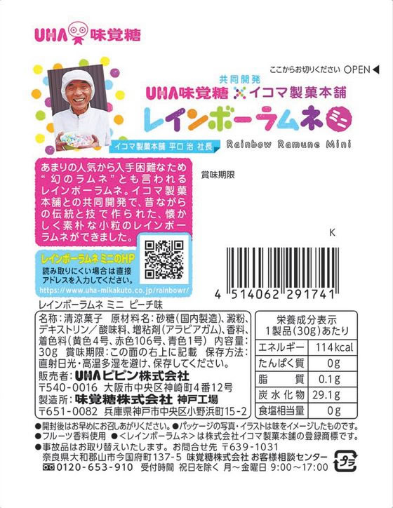 �ڥޥ饽�����2000�ߥ����ݥ���ݥ����2��16��9:59����UHẠ���� �쥤��ܡ����� �ߥ� ���� �� ���� ���֥�å� ���ۻ�