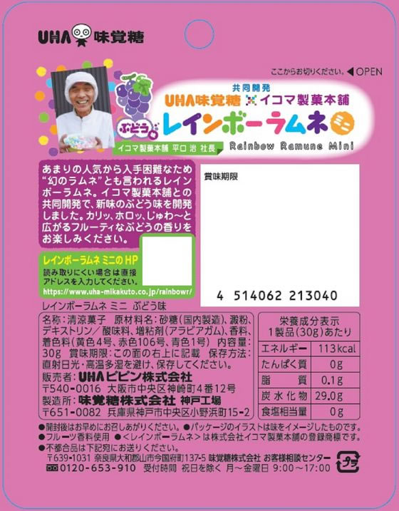 �ڥޥ饽�����2000�ߥ����ݥ���ݥ����2��16��9:59����UHẠ���� �쥤��ܡ����� �ߥ� �֤ɤ�̣ ���� �� ���� ���֥�å� ���ۻ�