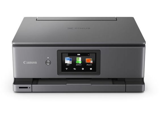 【ブラックフライデー限定★27日9:59迄店内ポイント2倍】送料無料 【お取り寄せ】CANON PIXUS A4インク..