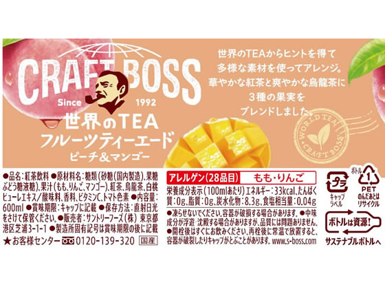 �ڳ�ŷ�����ѡ�SALE���������20%OFF��2,000�ߥ����ݥ������̵�� ����ȥ꡼ ����եȥܥ� �ե롼�ĥƥ��������� 600mL��24�� �ڥåȥܥȥ� ���� ������ ����