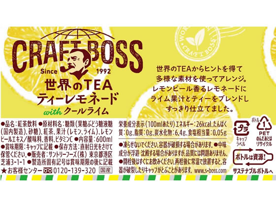 �ڳ�ŷ�����ѡ�SALE������ݥ����2�ܡ�2,000�ߥ����ݥ�ۥ���ȥ꡼ ����եȥܥ� �ƥ������͡��� 600mL �ڥåȥܥȥ� ���� ������ ����