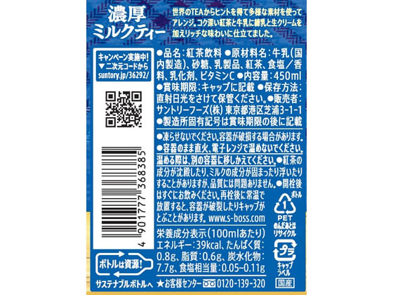 �ڳ�ŷ�����ѡ�SALE������ݥ����2�ܡ�2,000�ߥ����ݥ�ۥ���ȥ꡼ ����եȥܥ� ǻ���ߥ륯�ƥ��� �ۥå� 450mL �ڥåȥܥȥ� ���� ������ ����