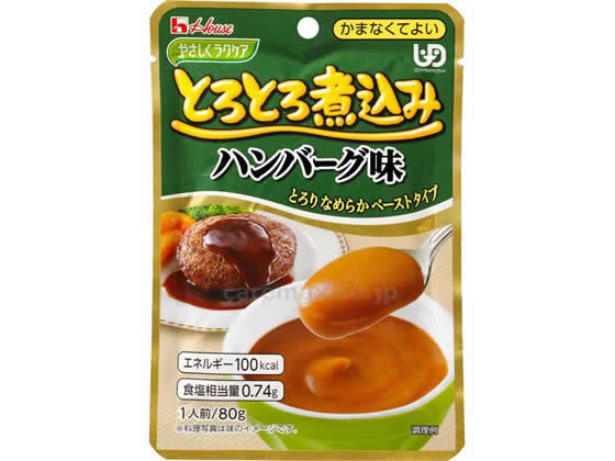 【レビュー投稿で100円