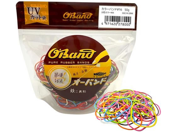 【ブラックフライデー限定★27日9:59迄店内ポイント2倍】【お取り寄せ】共和 輪ゴム オーバンド 透明袋 #16 カラーミックス 50g 輪ゴム 標準 切幅 ゴムバンド 結束 梱包