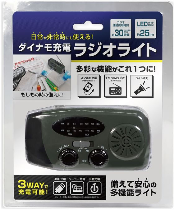 �ڥ�ӥ塼��Ƥ�100��OFF�����ݥ�ۡڤ����󤻡ۥϥå� �����ʥ⽼�ť饸���饤�� 36971 ���񥰥å� �ɺ�