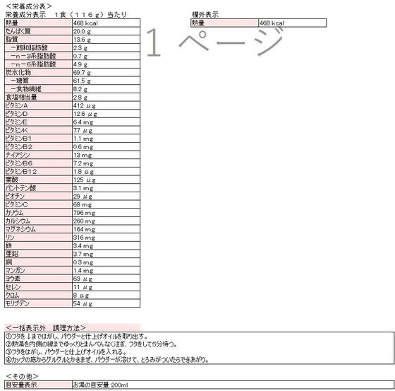 �ڥ�ӥ塼��Ƥ�100��OFF�����ݥ���������� �����᥷ �����ޥ��졼�᥷ ���å��� ������ �꥾�å� ���󥹥���� ��ȥ�� ����