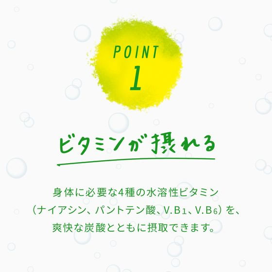 【ブラックフライデー限定★27日9:59迄店内ポイント2倍】訳あり)伊藤園 ビタミンストロング 強炭酸水 500ml 炭酸水 スパークリングウォーター 水 ミネラルウォーター 飲料