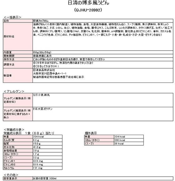 �ڥ�ӥ塼��Ƥ�100��OFF�����ݥ���������� ��������¿�����ɤ��20�� ���åפ��ɤ� ���ɤ� ���󥹥���� ��ȥ�� ����