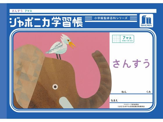 �ڳ�ŷ�����ѡ�SALE������ݥ����2�ܡ�2,000�ߥ����ݥ�ۥ��祦��Ρ��� ����ݥ˥��ؽ�Ģ ���󤹤� 7�ޥ� JL-1-2 ���� ���󤹤� �׻� ��������...