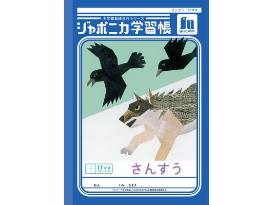 �ڳ�ŷ�����ѡ�SALE������ݥ����2�ܡ�2,000�ߥ����ݥ�ۥ��祦��Ρ��� ����ݥ˥��ؽ�Ģ ���󤹤� 17�ޥ� JL-2L ���� ���󤹤� �׻� ��������...