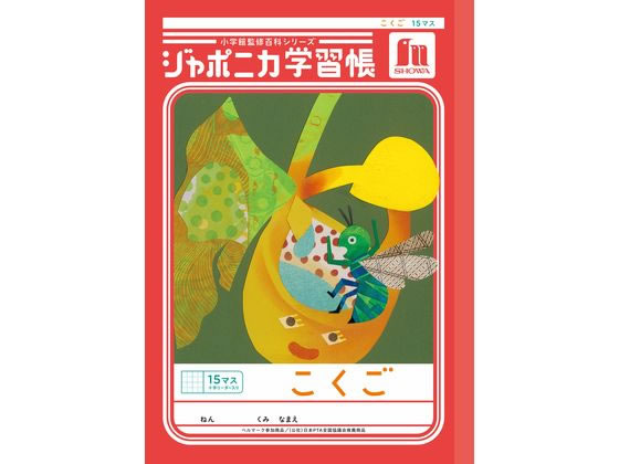 �ڳ�ŷ�����ѡ�SALE������ݥ����2�ܡ�2,000�ߥ����ݥ�ۥ��祦��Ρ��� ����ݥ˥��ؽ�Ģ ������ 15�ޥ� JL-10 ��� ������ �ؽ�Ģ �Ρ���