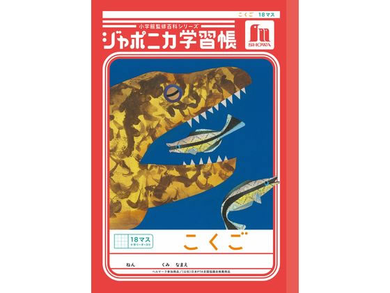 �ڳ�ŷ�����ѡ�SALE������ݥ����2�ܡ�2,000�ߥ����ݥ�ۥ��祦��Ρ��� ����ݥ˥��ؽ�Ģ ������ 18�ޥ� JL-10-2L ��� ������ �ؽ�Ģ �Ρ�...