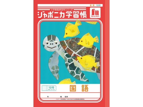 �ڳ�ŷ�����ѡ�SALE������ݥ����2�ܡ�2,000�ߥ����ݥ�ۥ��祦��Ρ��� ����ݥ˥��ؽ�Ģ ��� 12�Խĥ꡼���� JL-11 ��� ������ �ؽ�Ģ �Ρ�...