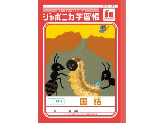 �ڳ�ŷ�����ѡ�SALE������ݥ����2�ܡ�2,000�ߥ����ݥ�ۥ��祦��Ρ��� ����ݥ˥��ؽ�Ģ ��� 12�� JL-11-1 ��� ������ �ؽ�Ģ �Ρ���