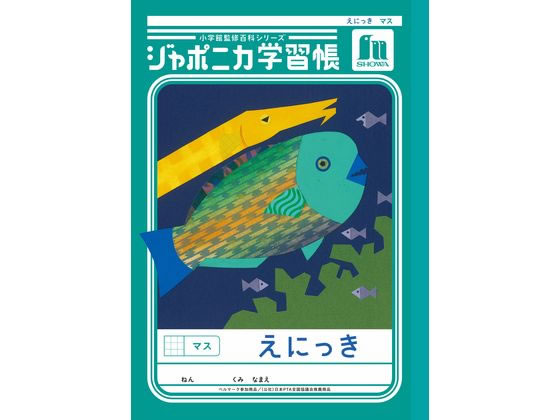 �ڳ�ŷ�����ѡ�SALE������ݥ����2�ܡ�2,000�ߥ����ݥ�ۥ��祦��Ρ��� ����ݥ˥��ؽ�Ģ ���ˤä� �ޥ� JL-45 ����Ģ �ˤä����礦 ������ ����...