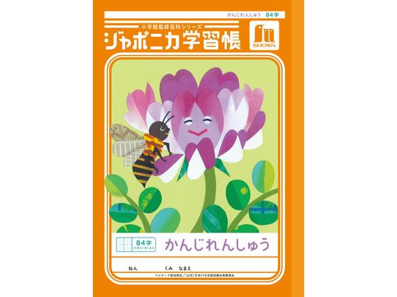 �ڳ�ŷ�����ѡ�SALE������ݥ����2�ܡ�2,000�ߥ����ݥ�ۥ��祦��Ρ��� ����ݥ˥��ؽ�Ģ ���󤸤�󤷤夦 84�� JL-49 �������� ���󤸤�󤷤�...