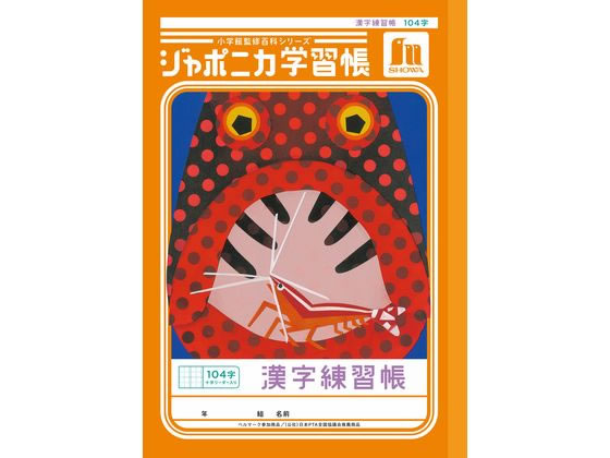 �ڳ�ŷ�����ѡ�SALE������ݥ����2�ܡ�2,000�ߥ����ݥ�ۥ��祦��Ρ��� ����ݥ˥��ؽ�Ģ �������� 104�� JL-50-1L �������� ���󤸤�󤷤�...