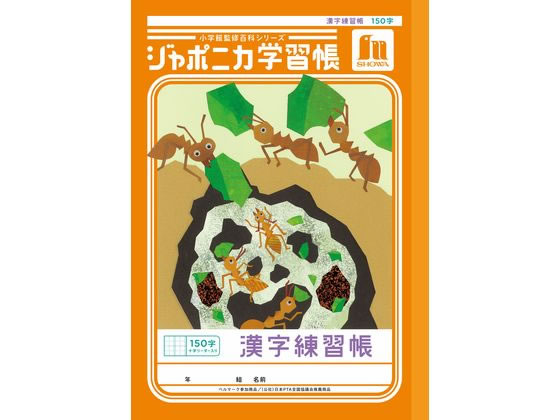 �ڳ�ŷ�����ѡ�SALE������ݥ����2�ܡ�2,000�ߥ����ݥ�ۥ��祦��Ρ��� ����ݥ˥��ؽ�Ģ ��������Ģ 150�� JL-51L �������� ���󤸤�󤷤夦...