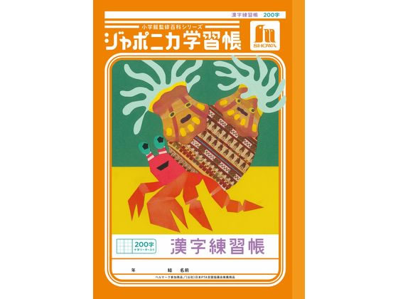 �ڳ�ŷ�����ѡ�SALE������ݥ����2�ܡ�2,000�ߥ����ݥ�ۥ��祦��Ρ��� ����ݥ˥��ؽ�Ģ ���� 200�� JL-52-1L �������� ���󤸤�󤷤夦 ...