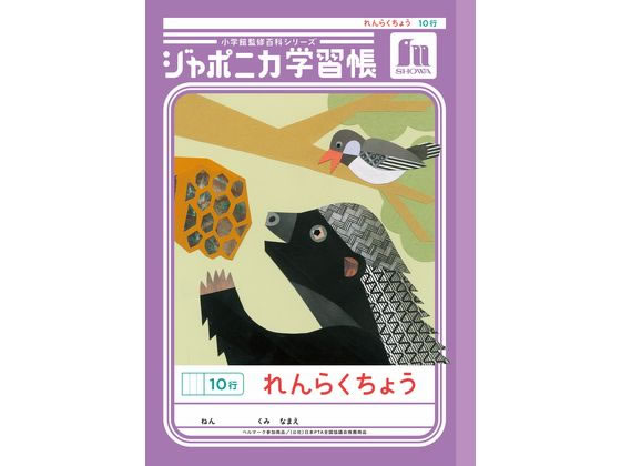 �ڳ�ŷ�����ѡ�SALE������ݥ����2�ܡ�2,000�ߥ����ݥ�ۥ��祦��Ρ��� ����ݥ˥��ؽ�Ģ ���餯���礦 10�� JL-68 Ϣ��Ģ ���餯���礦 ��...