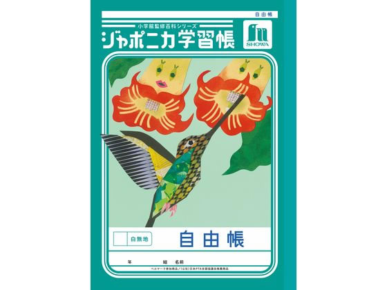 �ڳ�ŷ�����ѡ�SALE������ݥ����2�ܡ�2,000�ߥ����ݥ�ۥ��祦��Ρ��� ����ݥ˥��ؽ�Ģ ��ͳĢ ��̵�� JL-71 ��ͳĢ ���椦���礦 ̵�ϥΡ��� ...