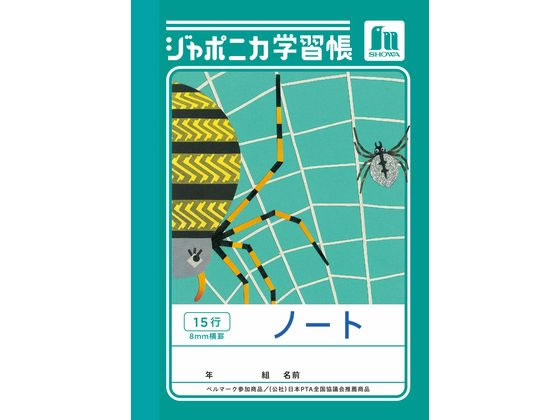 �ڳ�ŷ�����ѡ�SALE������ݥ����2�ܡ�2,000�ߥ����ݥ�ۥ��祦��Ρ��� ����ݥ˥��ؽ�Ģ �Ρ��� 15�� JB-1 ����ݥ˥��ؽ�Ģ �ؽ�Ģ �Ρ���