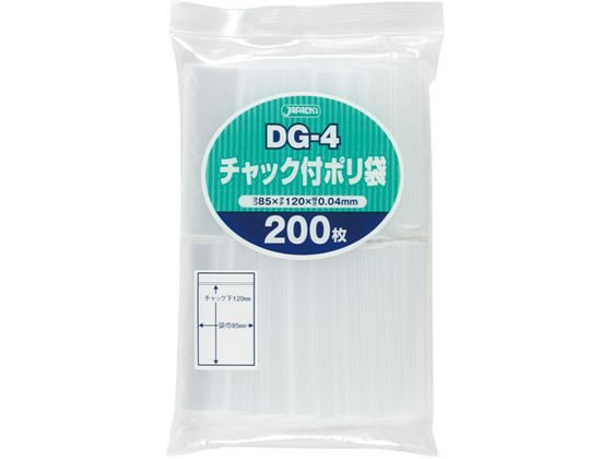 ジャパックス チャック付きポリDサイズ200枚入り DG-4