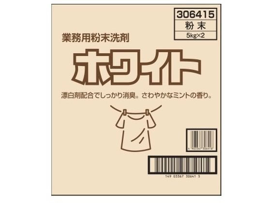 【商品説明】●白物から黒物まで幅広く使える無リンの合成洗剤です。●漂白剤配合でしっかり消臭。さわやかなミントの香り。【仕様】［使用上の注意］●用途外に使わない。●幼児や認知症の方の手の届くところに置かない。●荒れ性の方や長時間使う場合、また洗剤をブラシにつけて洗う時は炊事用手袋を使う。●使用後は手をよく洗い、クリームなどでお手入れをする。●長期間の保存は避け、高温多湿の所に保管しない。固まったり溶けにくくなることがある。●洗剤を水に溶かして密閉容器に保管しない。酵素が発生し、内圧が上がることがある。［応急処置］●万一飲み込んだ場合は水を飲ませる等の処置をする。●目に入った場合は、こすらずにすぐ水でよく洗い流す。●いずれも、異常がある場合は専門医に相談する。●皮膚に付着した場合はすぐ水でよく洗い流す。【備考】※メーカーの都合により、パッケージ・仕様等は予告なく変更になる場合がございます。【検索用キーワード】ロケット石鹸　ろけっとせっけん　ロケットセッケン　rocketsoap　業務用粉末洗剤ホワイト5KG×2　衣料用洗剤　5kg×2個　業務用洗剤　さわやかなミントの香り　洗剤　衣料用洗剤　R272ML濃縮タイプの衣料用粉末洗剤