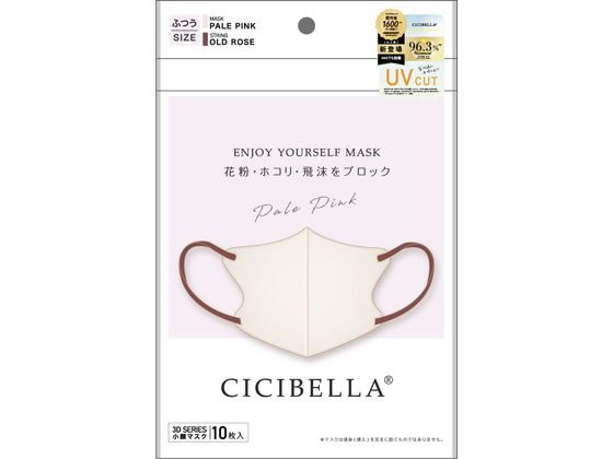 【レビュー投稿で100円OFFクーポン】La Bella CICIBELLA 3Dマスク Cタイプ オールドレース 10枚入り マスク 鼻 のど対策 メディカル(4.0)