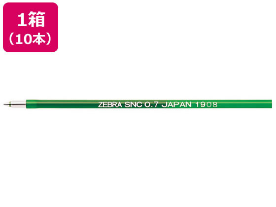 ゼブラ エマルジョンボールペン替え芯SNC-0.7芯 緑 10本 緑インク ゼブラ ZEBRA ボ...