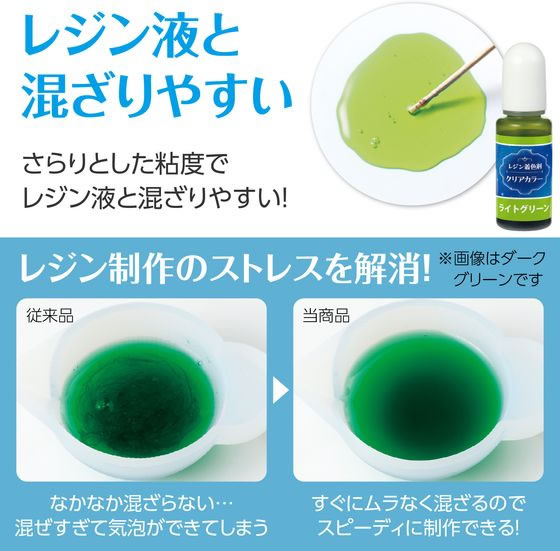 �ڳ�ŷ�����ѡ�SALE������ݥ����2�ܡ�2,000�ߥ����ݥ�ۡڤ����󤻡ۥ����ƥå� Artec�쥸���忧�� Ʃ���� 10mL �饤�ȥ��꡼�� 58679 �޲� ���� ���� ��Ƹ