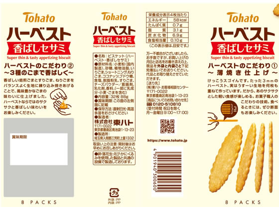 �ڳ�ŷ�����ѡ�SALE������ݥ����2�ܡ�2,000�ߥ����ݥ����ϥ� �ϡ��٥��� ��Ф������� 4���8�� �ӥ����å� ���å��� ����å��� ���ۻ�