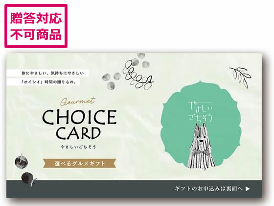 �ڥ�ӥ塼��Ƥ�100��OFF�����ݥ�ۡڤ����󤻡ۥ��ǥ꡼ �䤵���� ���������� ������ YS25-031DX �����󤻥���� �¥ץ�