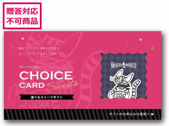 �ڥ�ӥ塼��Ƥ�100��OFF�����ݥ�ۡڤ����󤻡ۥ��ǥ꡼ �������Ȥ⤰�⤰ ���㥤 ������ MG25-031DX �����󤻥���� �¥ץ�