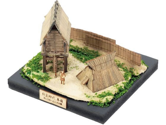 【ブラックフライデー限定★27日9:59迄店内ポイント2倍】【お取り寄せ】アーテック ジオラマミュージア..