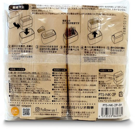 【レビュー投稿で100円OFFクーポン】ハリオ...の紹介画像2