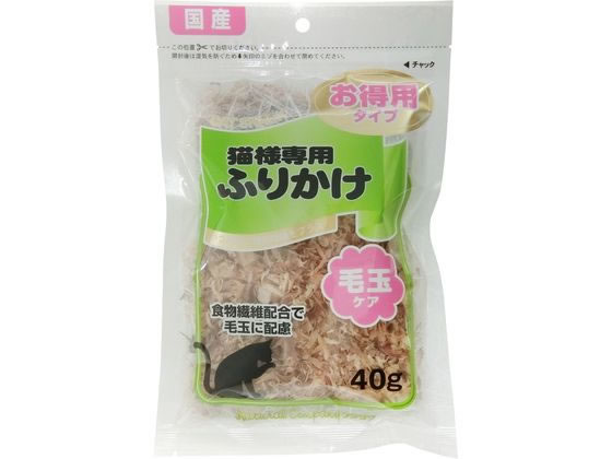 【お取り寄せ】藤沢商事 猫様専用ふりかけ 毛玉ケア 40g