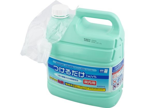 【スーパーSALE限定2,000円クーポン＆11日9:59迄ポイント2倍】 【お取り寄せ】ジェクス  ...