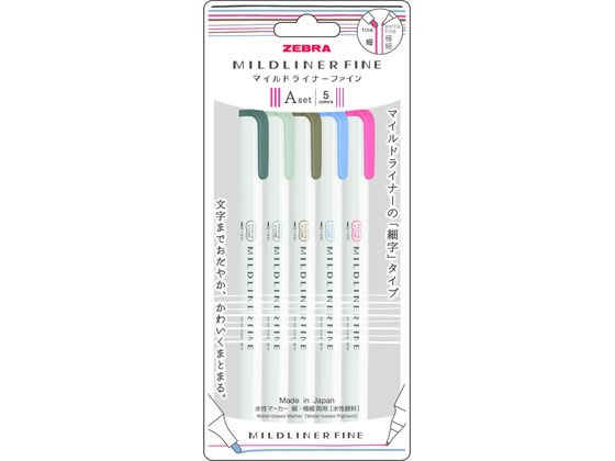 【レビュー投稿で100円OFFクーポン】ゼブラ マイルドライナーファイン 5色セットA WYT9-5C-A 多色セット サインペン 水性ペン 水性マーカー
